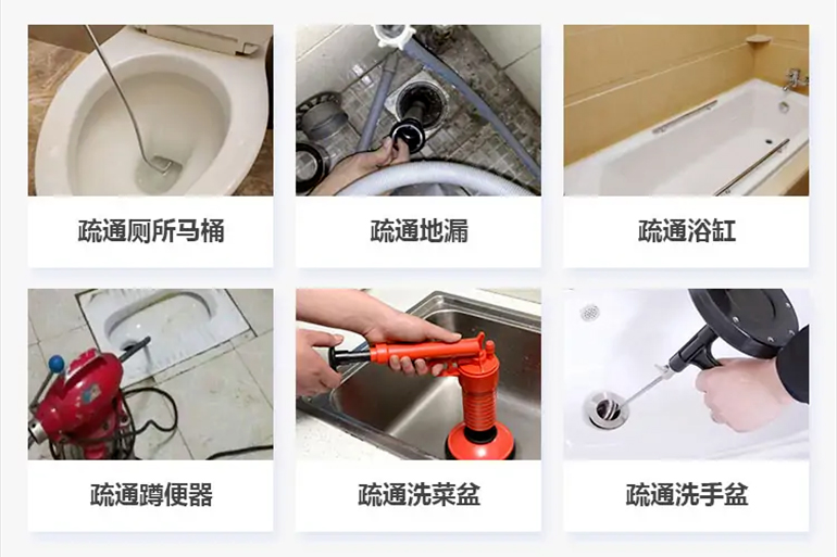 鼓楼下水道疏通电话【管道疏通】24h专业上门服务
